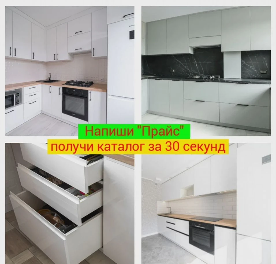 Кухня на заказ Кухонный гарнитур от фабрики