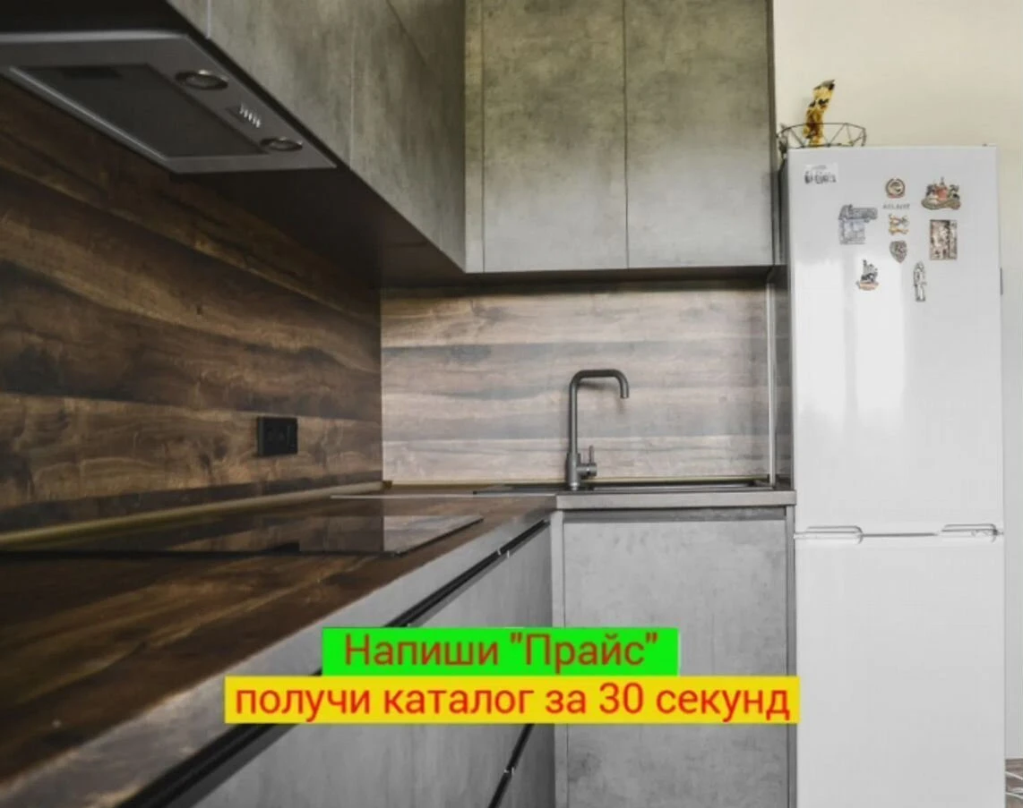 Кухня на заказ Кухонный гарнитур от фабрики