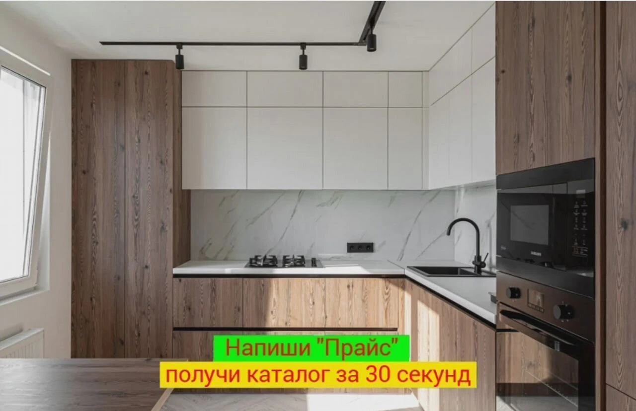 Кухня на заказ Кухонный гарнитур от фабрики