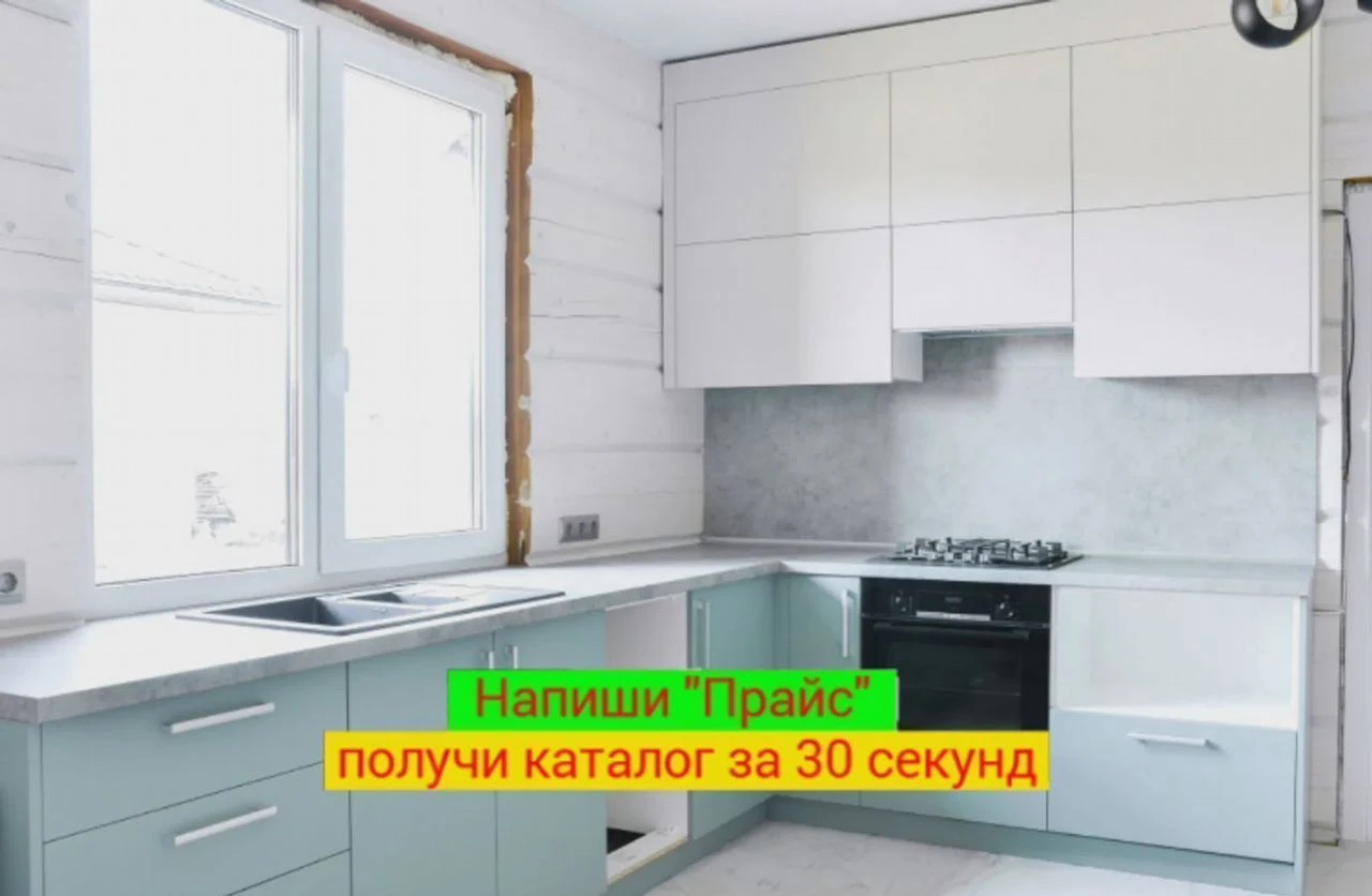 Кухонный гарнитур Кухня на заказ от завода