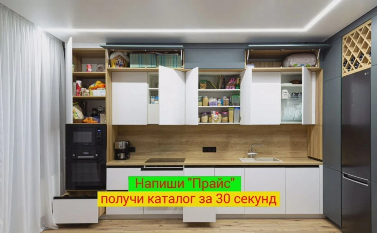 Кухонный гарнитур Кухня на заказ от завода