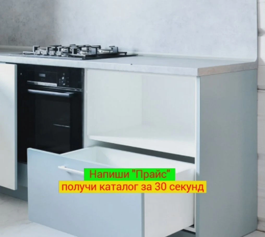 Кухонный гарнитур Кухня на заказ от завода